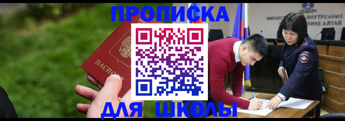 регистрация в Оленегорске